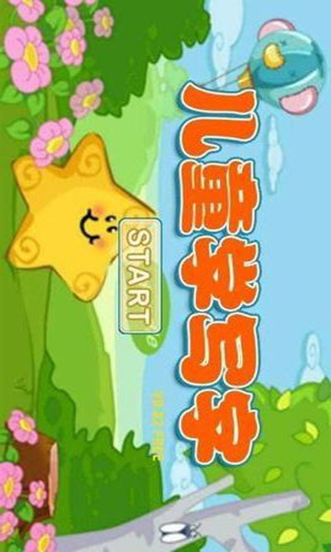 学前娃娃写字-01