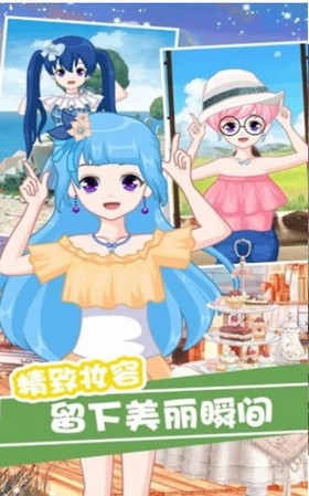 超级造型师时尚公主-01