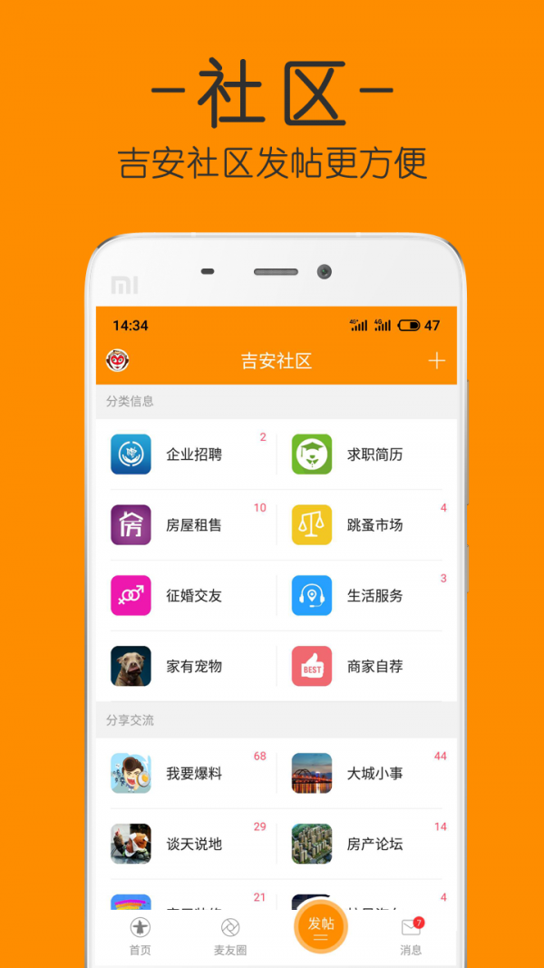 麦地网-01