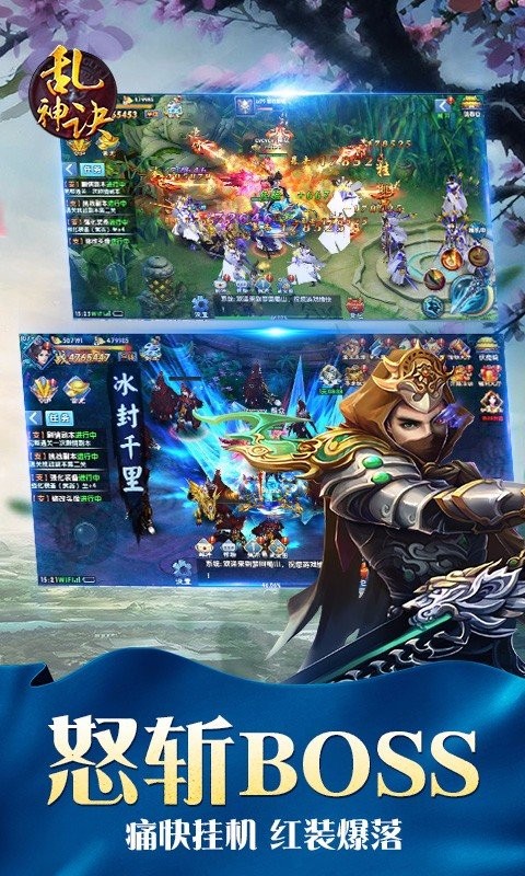 乱神诀-0