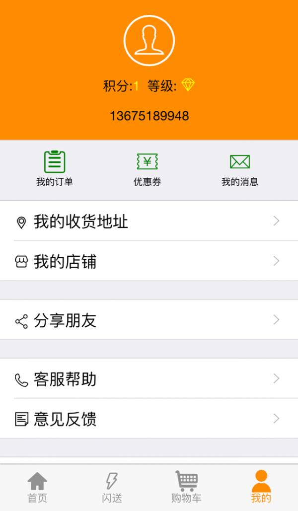 曲不离口-01