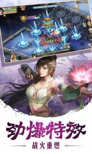 玲珑剑尊红包版-01