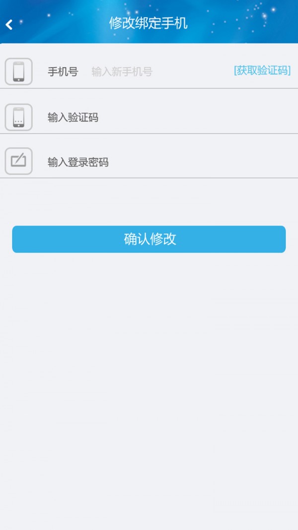 呼呼智能端-01