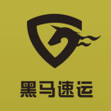 黑马速运货主端