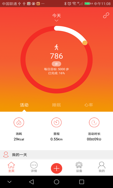 福运时代-1