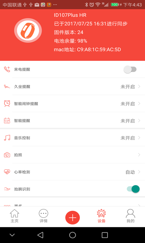 福运时代-3
