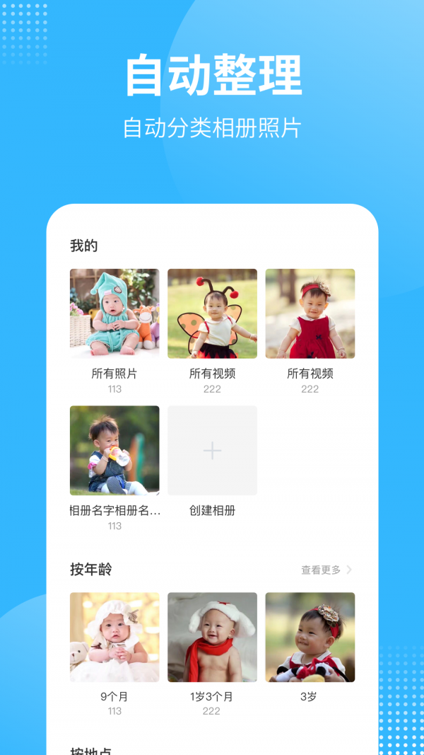 妈妈网亲子记-2