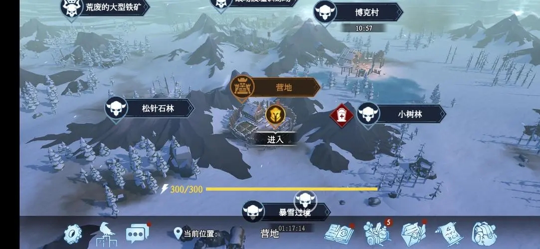 冰原守卫者怎样组队