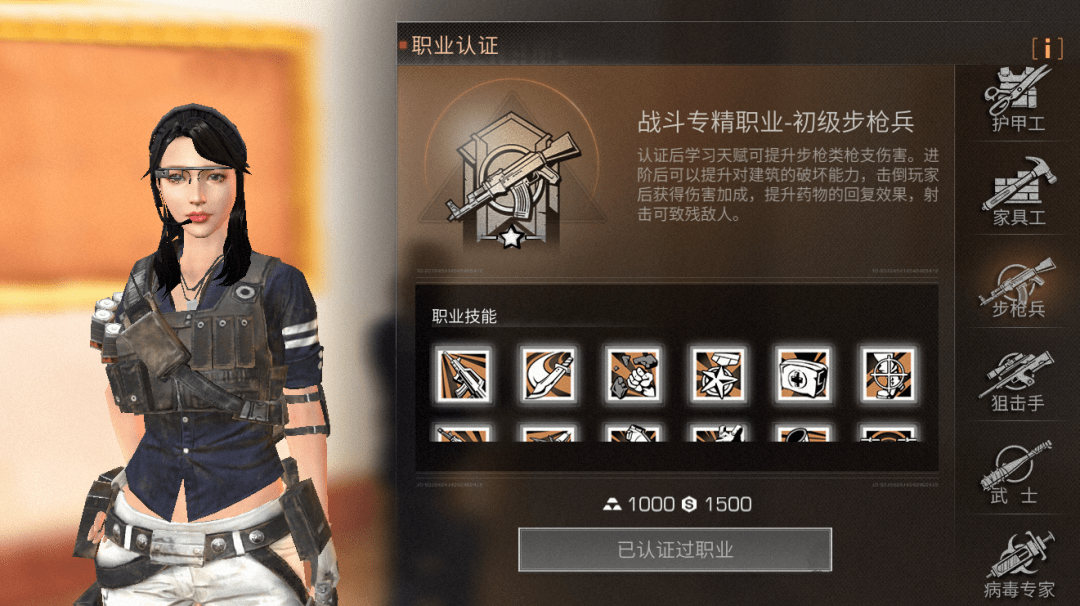 明日之后0氪一天5庄选什么职业