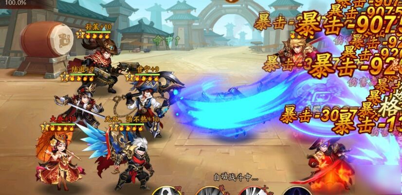 少年三国志2蜀国穿什么装备 少年三国志2蜀国穿什么装备