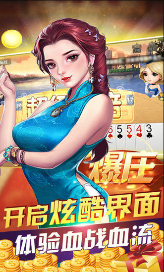 750棋牌官网版-01