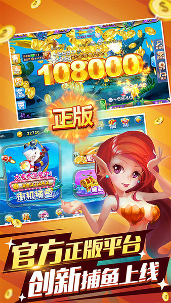 奔驰宝马电玩游戏app-01