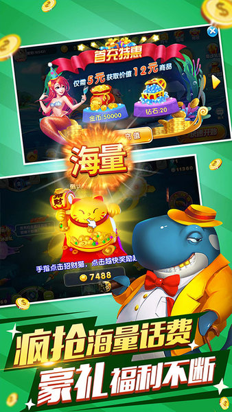 奔驰宝马电玩游戏app-01
