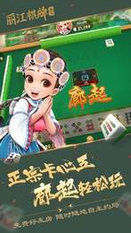 开元985棋牌最新官网版-01