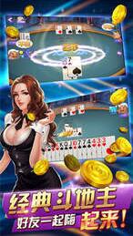 钟意棋牌官网版-01