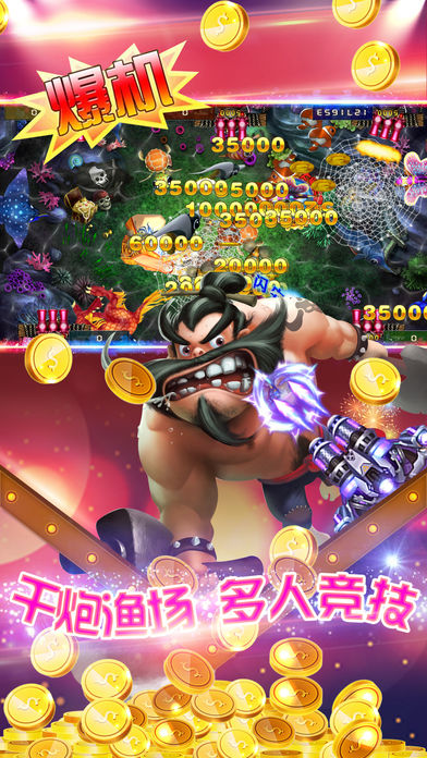打鱼注册送分30元可提现元-01