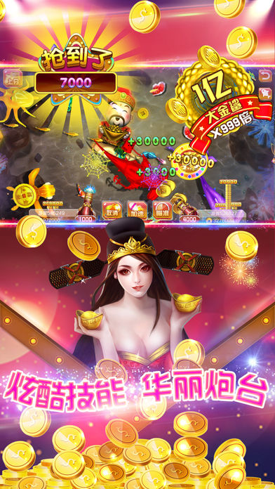 打鱼注册送分30元可提现元-01