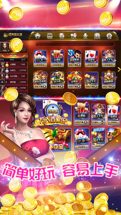 打鱼注册送分30元可提现元-01