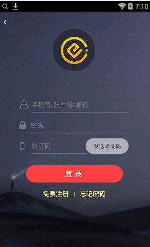 ceo交易所app官网-01