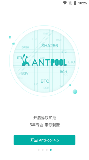 mxc交易所appios-01