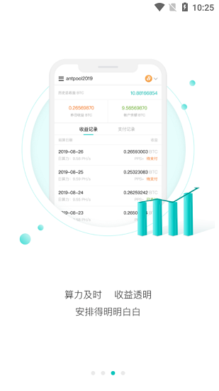 mxc交易所appios-01