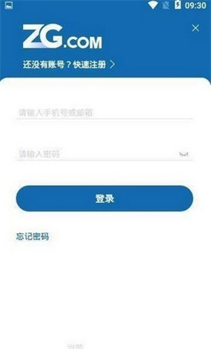 zg交易所app官网-0