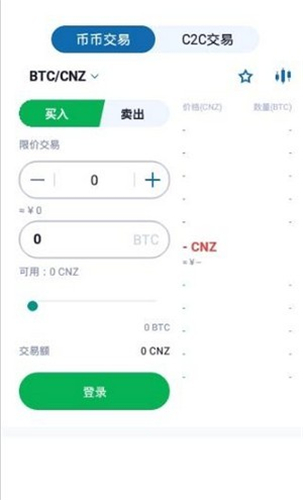 zg交易所app官网-1