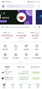币虎交易所app官网-01