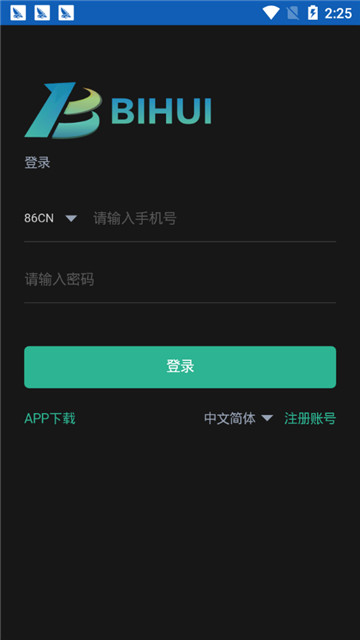 币汇官网app最新版-01