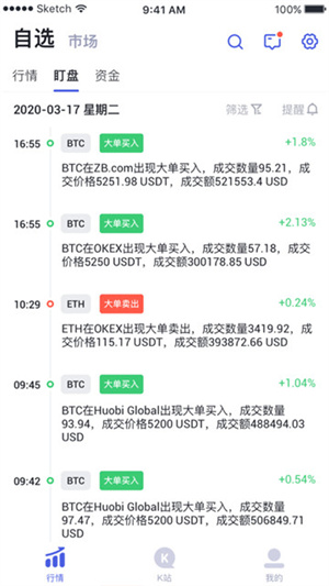 zb中币交易所app-01