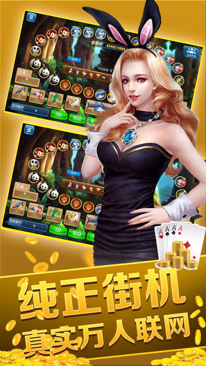 青龙棋牌最新版-01