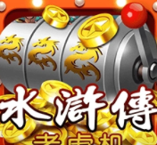 九线拉王官方版235