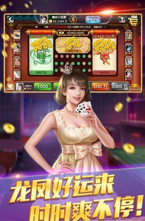 亿发棋牌官网版最新版-01
