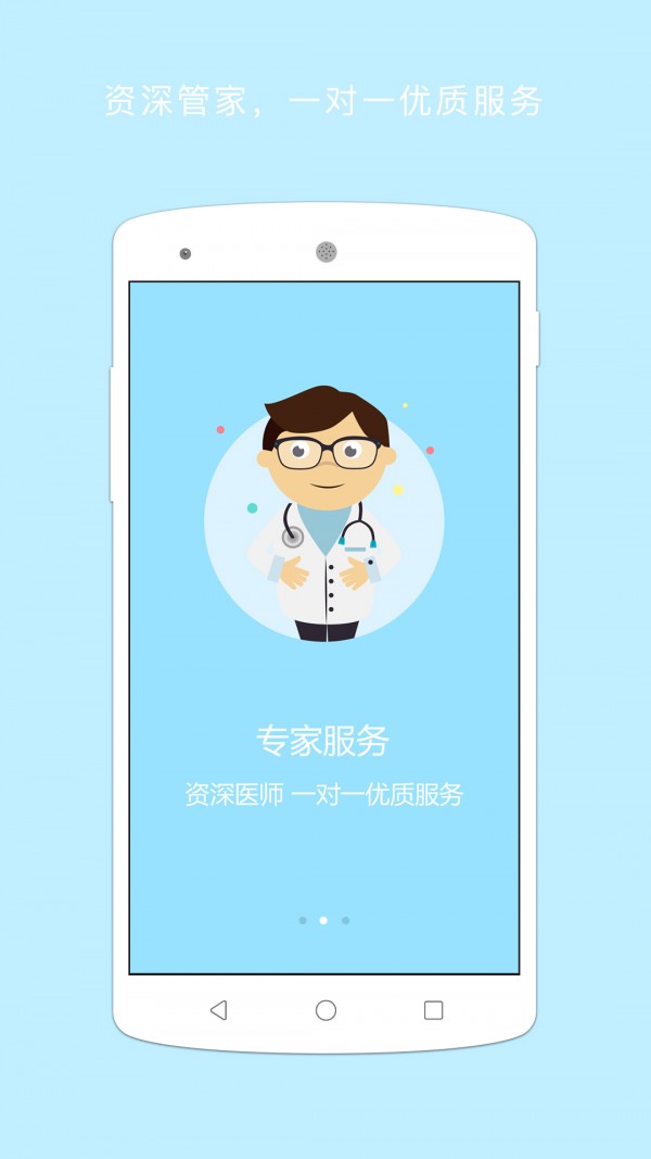 红房子孕妈-1