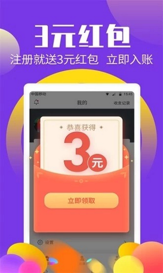 多多养鱼-2