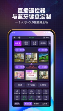 鲜花直播app-01