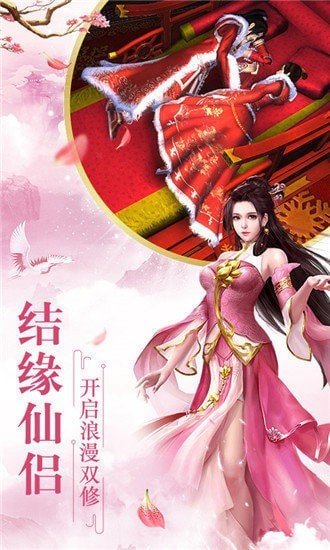 剑诛天下-1