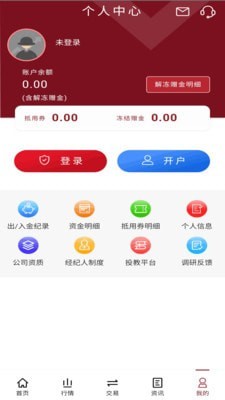 蓝云期货宝-0