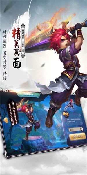 武当丹剑-01