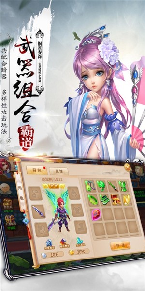 武当丹剑-01