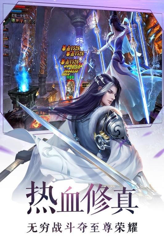 斗破斩仙-1