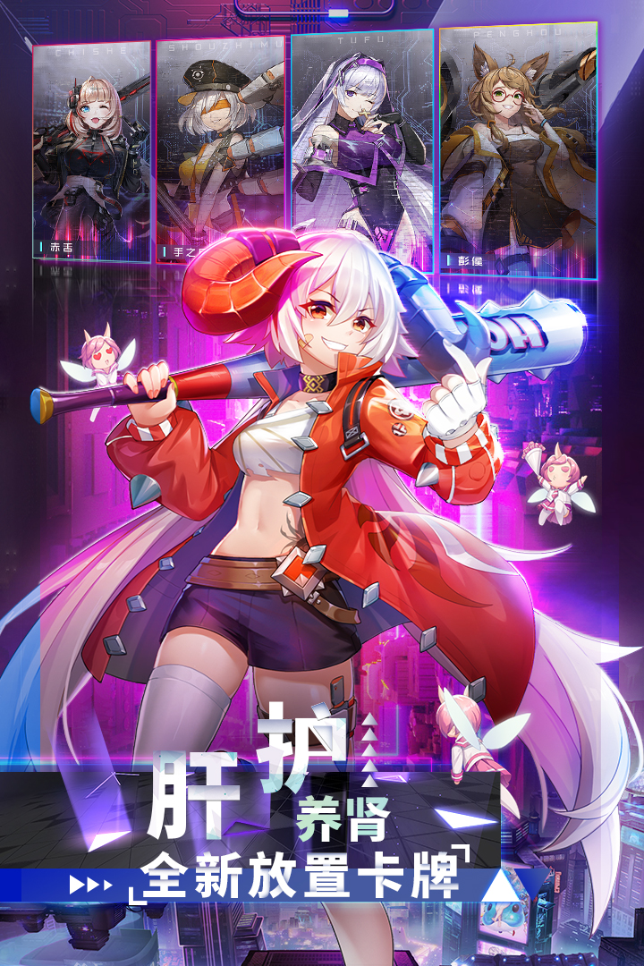 妖灵战姬-01
