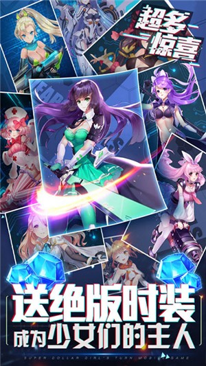 兵器少女变态版-2