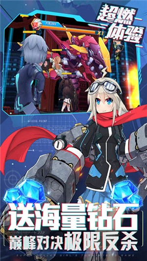 兵器少女变态版-0