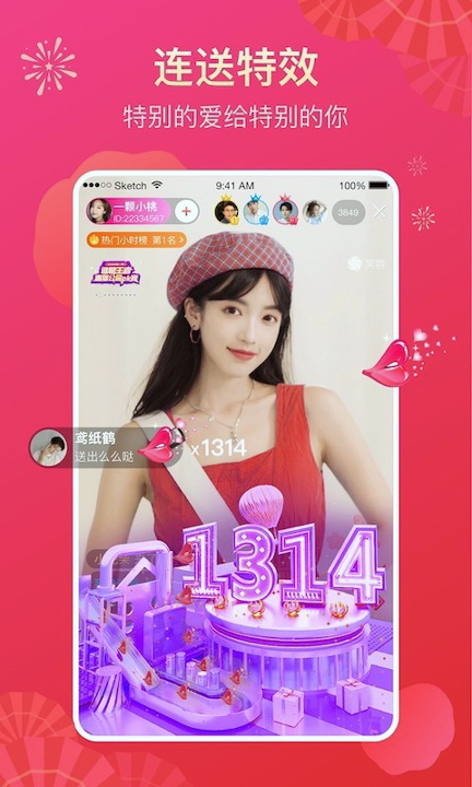 桃花视频app-01