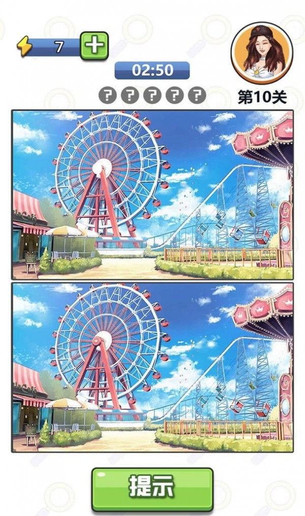 找茬-01