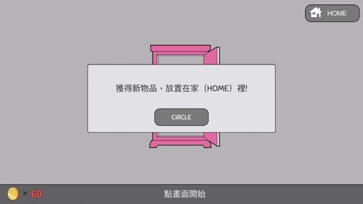 节拍少女-01