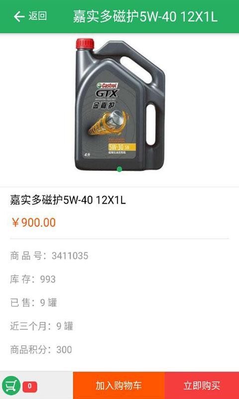 盛销商城-1