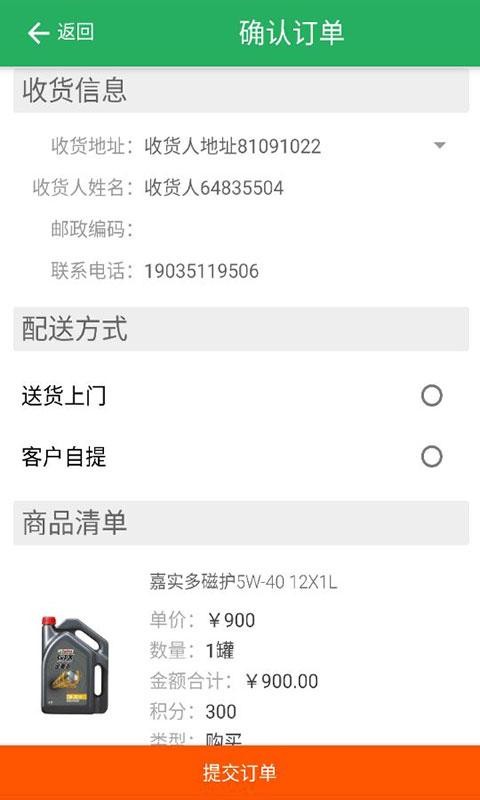 盛销商城-3