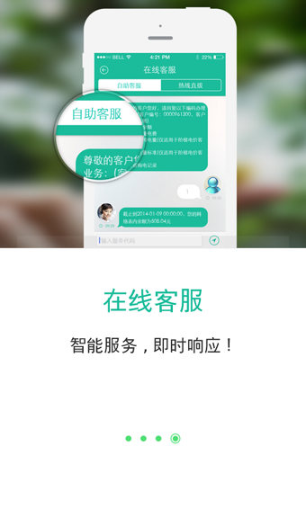 掌上燕园-2